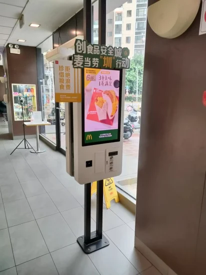 32 インチのタッチ スクリーン セルフサービス レストラン支払いキオスク (セルフサービス ATM 付き)